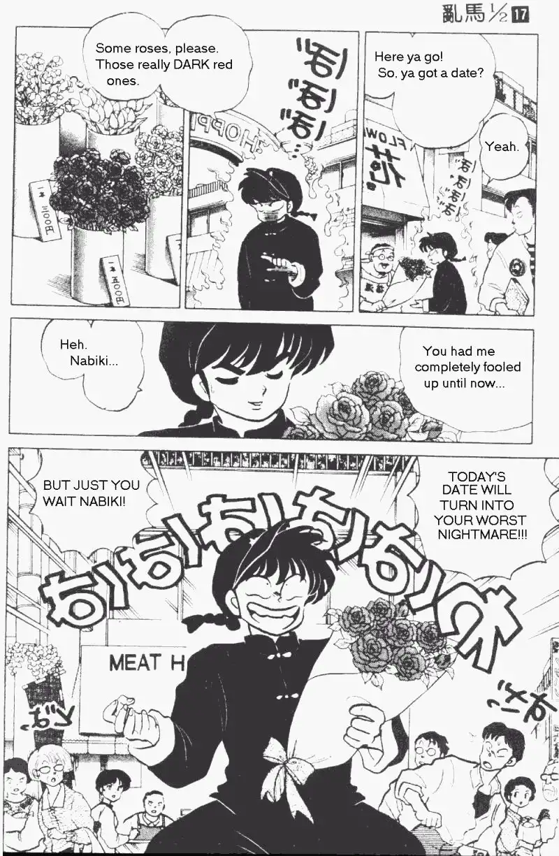 Ranma 1/2 Chapter 178 3